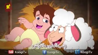 ترنيمة حبة قش - كورال قلب داود - قناة كوچى القبطية الأرثوذكسية للأطفال