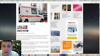 Квесты закрываются? - Лицензирование квестов в реальности и травмы.