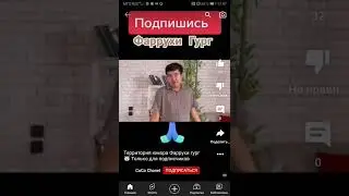 якта патписаться кун охир