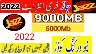 jazz free internet codes in 2022||jazz free internet Gb in 2022