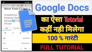Google docs App | How to use google docs app in hindi -  google docs app full tutorial | saxena