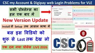 RD Service Stopped | Digipay me Outside Geofence | Unable to detect any registered bio-matric device
