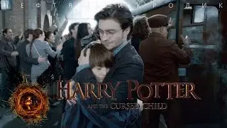 Harry Potter and Cursed Child - Video for Book Premiere