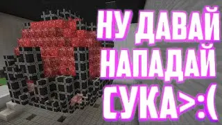 МОЖНО ЛИ УНИЧТОЖИТЬ SCP-002 ? 