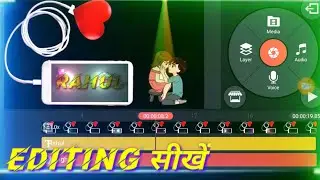 How to edit name art video || Name art video editing kinemaster || Digital life likee