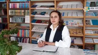 Школа Ыбырая Алтынсарина - моя школа! Педагогическое кредо.