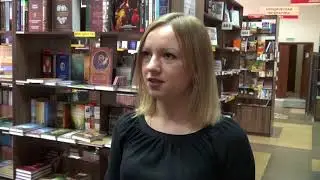 День православной книги