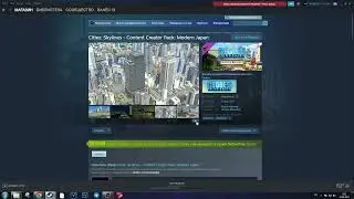 Обзор Cities: Skylines - Content Creator Pack: Modern Japan 26.03.2020