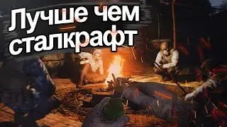 STALKER ANOMALY Лучшая Альтернатива Сталкрафту. Часть 1