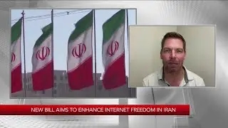 New bill aims to enhance internet freedom in Iran