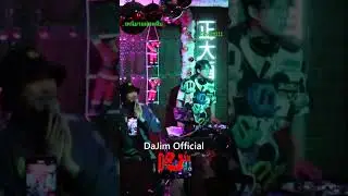 Short111 #dajim #ดาจิม #music #rap #hiphop
