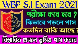 WBP S I Exam Date 2021| wbp si exam preparation 2021| wbp si admit card news 2021| wbp exam update