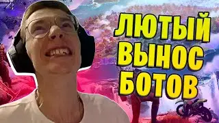 НОВОГОДНИЙ ФОРТЭНАЙТИ | FORTNITE