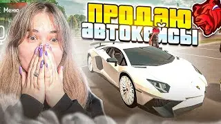 ОН ВЫБИЛ ЛАМБУ? ПРОДАЮ АВТОКЕЙСЫ ИГРОКАМ В BLACK RUSSIA - БЛЕК РАША