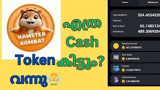 Hamster Kombat Airdrop വന്നു |Hamster new update Malayalam