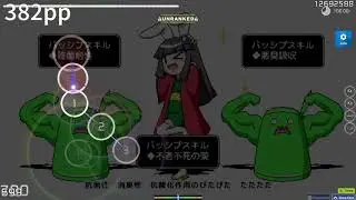 Risshuu feat. Choko - Take [Ta~ke take take take take take tatata~] with pp at the side