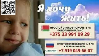 Хылковская Вероника СМА 3 тип | HELP