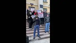 Мітинг у Запоріжжі проти рейдерства Держпідприємства «Таврія» і свавілля запорізького судді Юлдашева