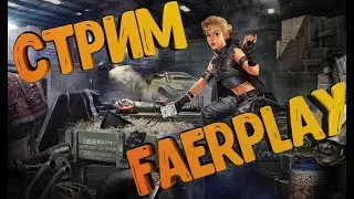 CROSSOUT ФАРМ ПЛАСТИКА ПОКУПКА 1000 ЛИТРОВ БЕНЗА