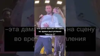 Maroon 5 vs Michael Jackson 💜🥹 
