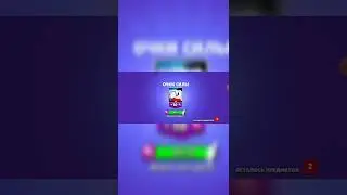 Мега открытие [чать 2] #shorts #brawlstars #holdik #robzi #бравлстарс