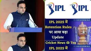 ipl 2025 mega auction retained players