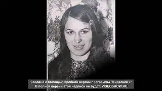 Прости мама