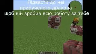 Гайд ice and fire №1 1.12.2