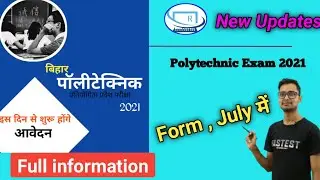 bihar polytechnic 2021 form date | bihar polytechnic 2021 online form date | polytechnic 2021 form