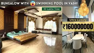 Bungalow for SALE in Vashi Navi Mumbai | (G+3) with 😱Swimming pool & Lift  | Ultra Luxury Bungalow