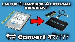 Convert Internal Hardisk to USB | internal hard disk ko external kaise banaye