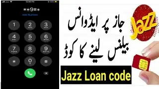 Jazz Advance Balance | How to Get Advance Balance in Jazz | Jazz loan code 