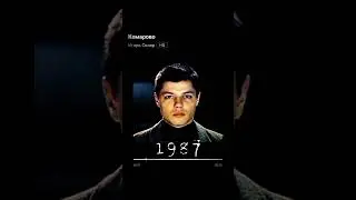 Комарова песня от 1987 до 2023 #music #bassboosted #atomicheart #komarovo #reverb