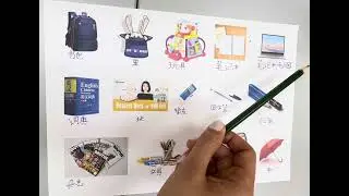 Сизова 6 класс 18 урок предметы