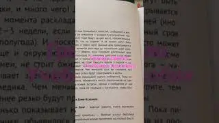 Гранд Табло. Учебное пособие. Все Дома и значения карт! 