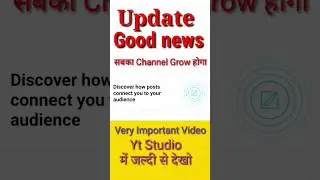 New update 2023 | Discover how posts connect you to your audience yt studio 