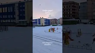 18.11.23, Норильск
