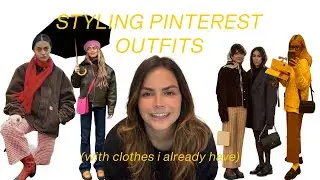 recreating fall 2022 pinterest outfits (without buying anything)
