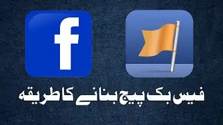 How To Create Facebook Page