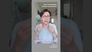 Это вам мешает похудеть! ссылка на полный эфир 