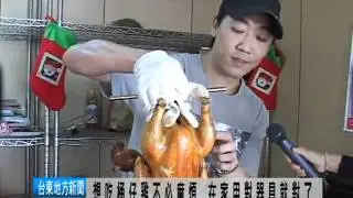 110420 想吃桶仔雞不必麻煩 在家用對器具就對了