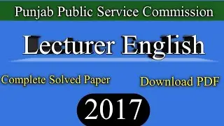PPSC lecturer English paper 2017 ||  PPSC lecturer English Past paper |Lecturer English past paper |