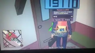 Дом