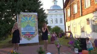 Ильин день.Празничный концерт.(продолжение)