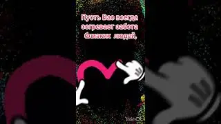 Поздравляем, Сергея Александрович! #день #праздник #поздравление #сднемрождения