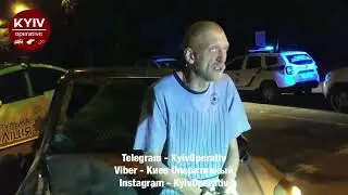 Інтерв‘ю із затриманий  водієм Ford