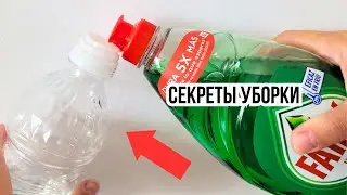 МОЕМ ОКНА СЕКРЕТНЫМ СПОСОБОМ, ЧТОБЫ ОНИ ДОЛЬШЕ ОСТАЛИСЬ ЧИСТЫМИ Без разводов и заморочек за 10 минут