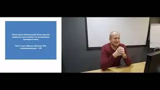 Нюансы обучения сотрудников