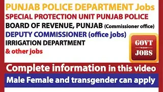 Punjab police jobs | special protection unit jobs | board of revenue jobs | Irrigation department