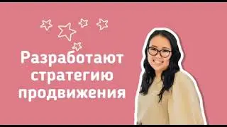 СММ Чита | Ведение СММ | СММ менеджер | Рекламное агентство Кенгуру